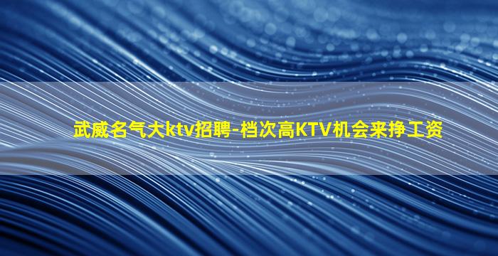 常州夜场招聘